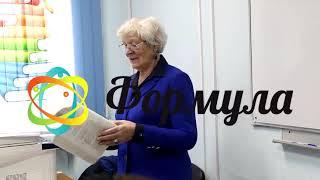 Гончарова Татьяна Ивановна. Знаки препинания при выделении вводных слов.