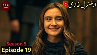 Ertugrul Ghazi Season 5 Episode 19 Urdu | Overview
