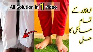 Paincha ooper kun uthta he | All solution in one video | Trouser problems