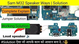 Sam M32 Speaker Ways | Sam M325f Speaker Problem Solution | Not Working #speaker #ways #m325f