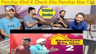 Bhukheyan Da Ghar 2 (ਭੁੱਖਿਆ ਦਾ ਘਰ 2) Nav Lehal | New Punjabi Comedy 2021 |Latest Punjabi Comedy 2021