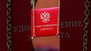 БЫТЬ ЛИ ЮРИСТОМ? КОМУ ПОДОЙДЕТ И ЕСТЬ ЛИ ПЕРСПЕКТИВЫ? #профессия #обучение #учеба #юрист #юрфак