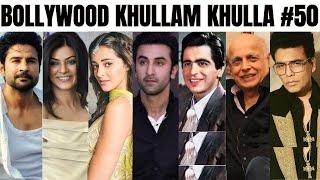 Bollywood Khullam Khulla 50 | KRK | #krkreview #bollywood #bollywoodgossips #bollywoodnews #krk #srk