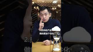 2020年躺着赚钱的风口经济