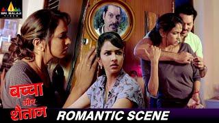 Lakshmi Manchu's Best Romantic Scene | Bachha Aur Shaitan(Budugu) |Indraja | Dubbed Movie Scenes