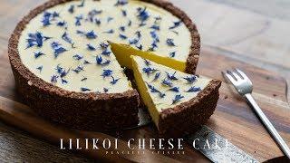 Lilikoi Cheese Cake (vegan)  リリコイチーズケーキの作り方