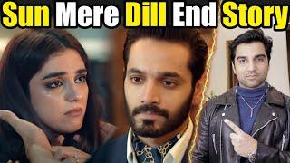 Sunn Mere Dill End Story & Episode 22 Teaser Promo Review By MR NOMAN ALEEM - Har Pal Geo Drama 2024