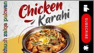 Yummy And Tasty Chicken Recipe Ayesha | Quick And Easy Recipe |