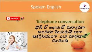 Learn Telephone English | Telephone Conversation in English | English Phrases @ViaDigitally