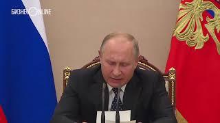 Путин потребовал сделать рост зарплат и реальных доходов более ощутимыми