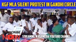 Flash News 16/10/2021: KGF MLA Roopakala Shashidar Silent  Protest in Gandhi Circle .