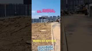 용인 5억대 역세권도보5분 전원주택 텔루체 타운하우스 도시가스 오폐수직관 100평 토지분활 토목 지중화 완료 #용인전원주택 #용인타운하우스 #고림동전원주택 #고림동타운하우스