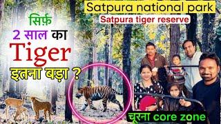 Satpura tiger reserve॥churna core zone॥national park॥jungle safari