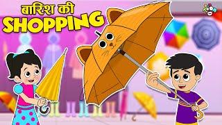 बारिश की Shopping | New Umbrella and Rainy Shoes | Moral Story | Cartoon | Puntoon Kids Hindi