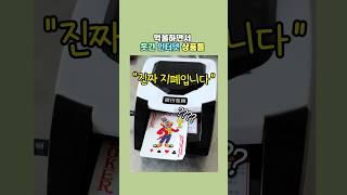 억울하면서 웃긴 인터넷 상품들
