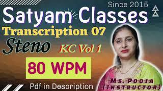 Satyam Steno Classes | Kailash Chandra Volume 1: Steno Transcription 07 @ 80WPM