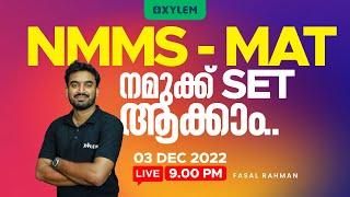 NMMS - MAT | നമുക്ക് ഒരുമിച്ചു പഠിക്കാം | Xylem Class 8