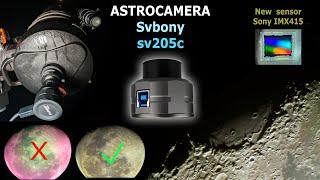 Астро камера Svbony sv205c Місяць та планети, приклади астрофото зйомки. Sensor IMX415