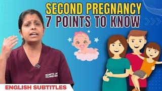 7 Things to Know about Second Pregnancy | இரண்டாவது கர்ப்பம் தரிக்க எப்படி திட்டமிடுவது?