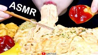 CHEESY CARBO FIRE PASTA ASMR  | PASTA ASMR | CHICKEN NUGGETS | EATING ASMR