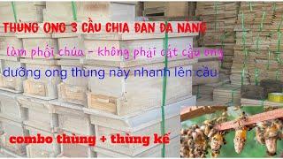 thùng nuôi ong 3 cầu đa năng  ( thùng ong nội chia đàn )