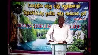 JESUS LIGHT OF LIFE CHURCH |Sunday Service | 5-04-20 | Pr.MICHAEL |  Podanur |