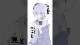 〖あるある？〗𝕏でよく起こること #shorts #vtuber #vtuber準備中 #個人vtuber