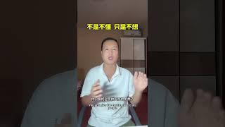 医疗免费，养老平等？实现不了吗？他们只是不想而已。 #中国 #养老金 #医疗免费#阶级思维#专家 #消费主张 #经济学原理