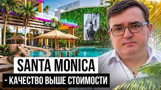 Недвижимость Паттайя, новостройка Riviera Santa - Monica