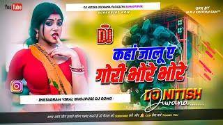 Latka Ke Nimbuaa Jode Jode || New Bhojpuri Dj Remix Song 2024 Hard Dholki Mix || Dj Nitish Deewana