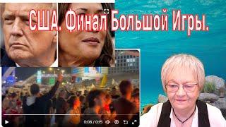 Новости дна. Триумфальное возвращение Трампа. Скандал в канцелярии Нетаньягу. Радость Коми и Уйбы