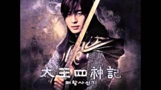 The Legend(Tae Wang Sa Shin Gi) OST Vol. 2 - Damdeok~Pity