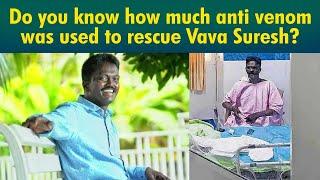 Anti venom for a normal person was not enough for Vava Suresh