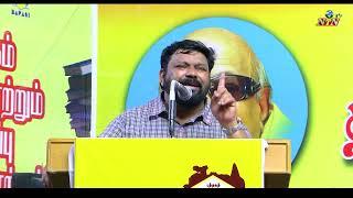 சீக்கிரம் விழித்துக் கொள்ளுங்கள்!கோபிநாத் அருமையான பேச்சு! | GOPINATH MOTIVATION SPEECH |  Part 2