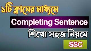 Completing Sentence || SSC || ১০০% কমন || Short Cut Rules || Ssc english 2nd paper || Rifat Academy