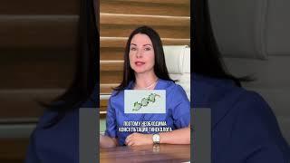 СКРЫТЫЕ ПРИЧИНЫ ПОВЫШЕННОГО ВЫПАДЕНИЯ ВОЛОС ️ #эндокринолог