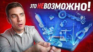 Гаджеты, нарушающие законы физики! Часть 3