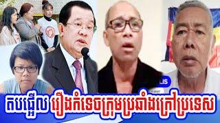 Mr. Pheap Nhem Mrs. Vanna You and Mr. King Lis Cambodians living abroad