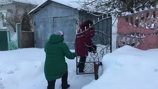 Социальная защита