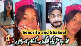 Shakeel ko Hostel ki Larkia Takar Gain | Funny Tiktok Live | ہنسی مذاق رات #entertainmenthub #fun