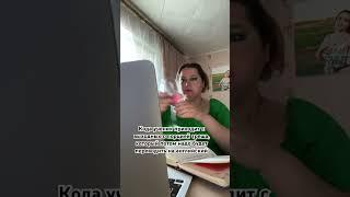 Когда ты не только учитель, но еще и психолог-суетолог и любовный советчик #английскийязык#испанский