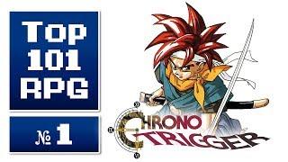 Top 101 beste RPGs aller Zeiten #1 » Chrono Trigger (1995)