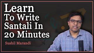 Learn to Write Santali In 20 Minutes || Sushil Marandi