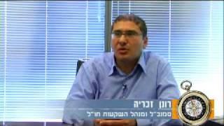 הזדמנויות השקעה בחו"ל - בית השקעות מיטב