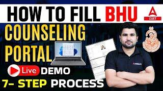 CUET 2023 Latest Update | BHU Registration Form 2023 | Step By Step Process | BHU Counselling 2023 