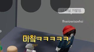 정말 하나도 눈물이 나지 않는 게임 [로블록스]