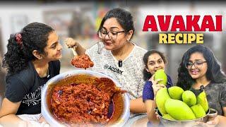 Aavakai oorga recipe 