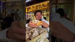 جديد الرياض وصل من مصرمصري اصلي مطعم متخصص بأكلات الشعبية  #اكسبلور #food #اكل