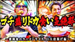 【ゴチ盛り】ｙｔｒ司芭扶が出玉と食欲を爆発させた結果【SEVEN'S TV #1190】