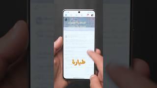 اخطر هاتف من شاومي ️